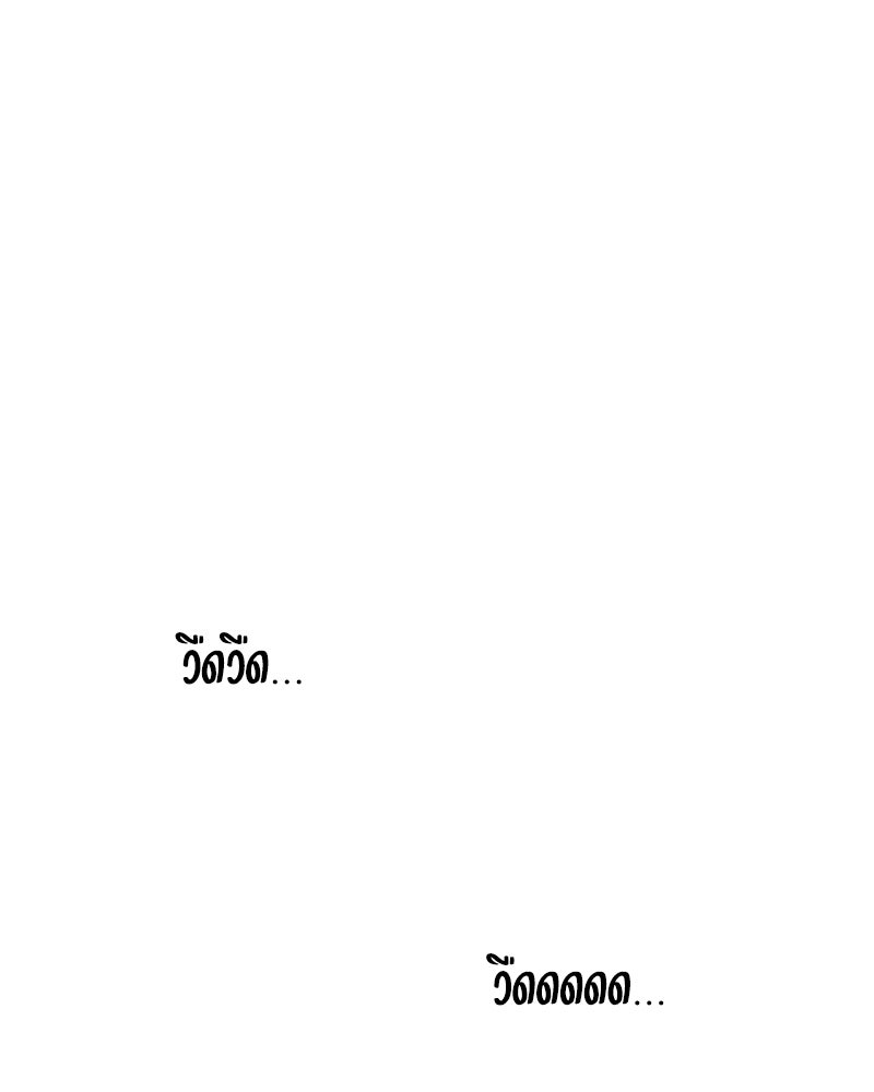 บุปผารุ่มราคะ - หน้า 166