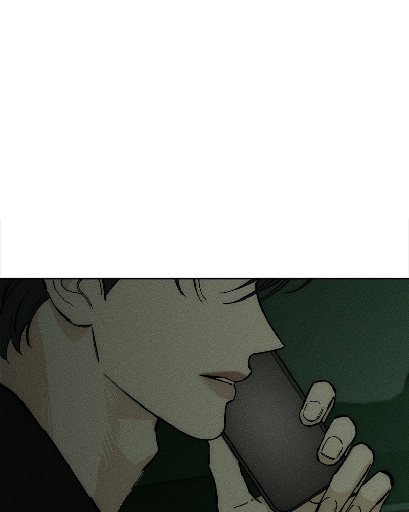 บุปผารุ่มราคะ - หน้า 3