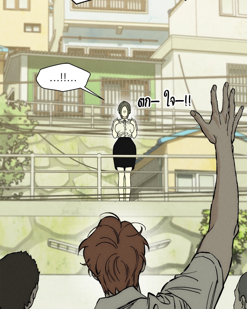 บุปผารุ่มราคะ - หน้า 129