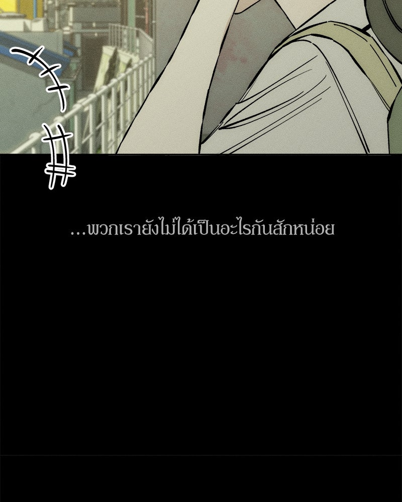 บุปผารุ่มราคะ - หน้า 136
