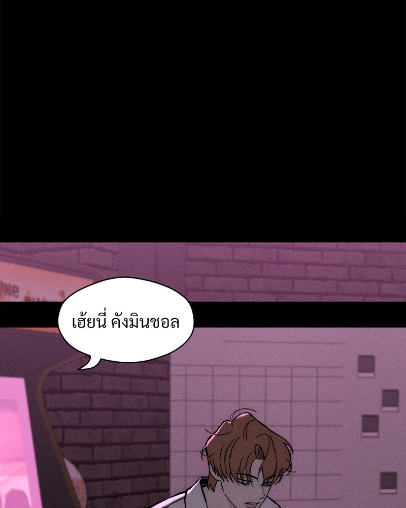 บุปผารุ่มราคะ - หน้า 146