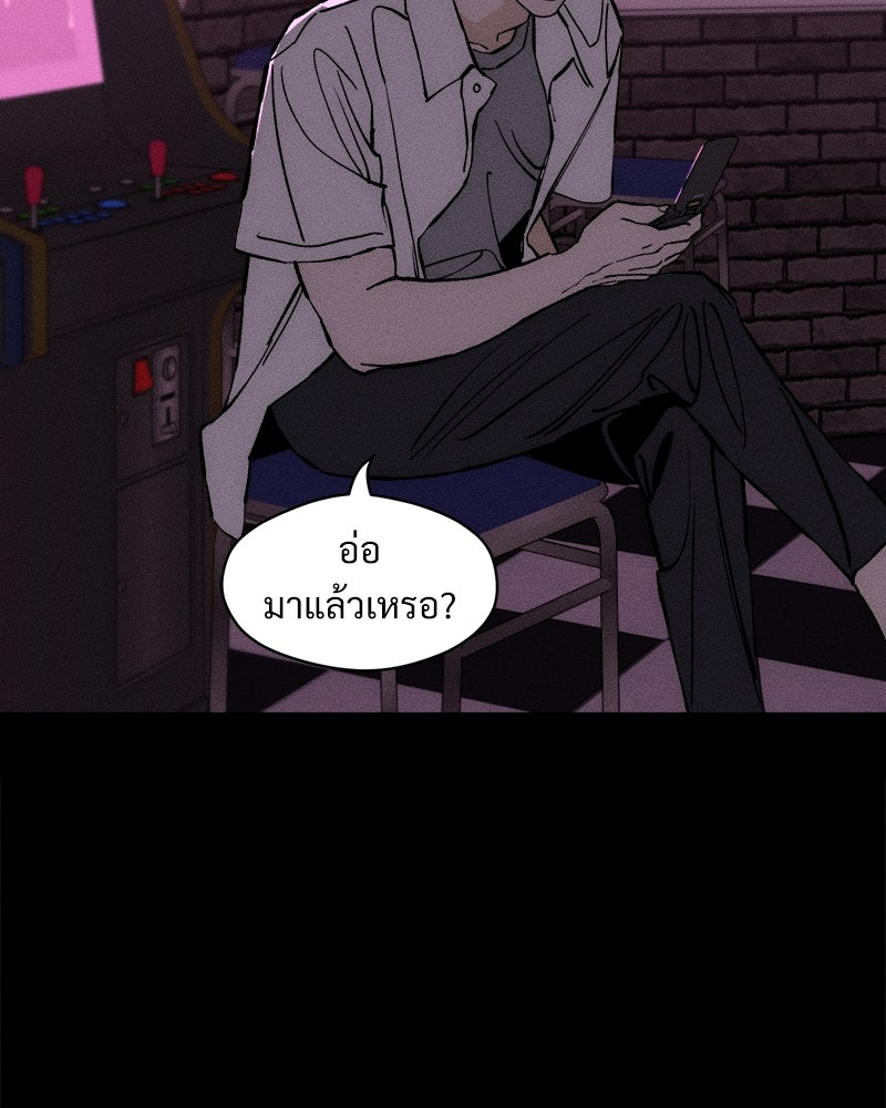 บุปผารุ่มราคะ - หน้า 147