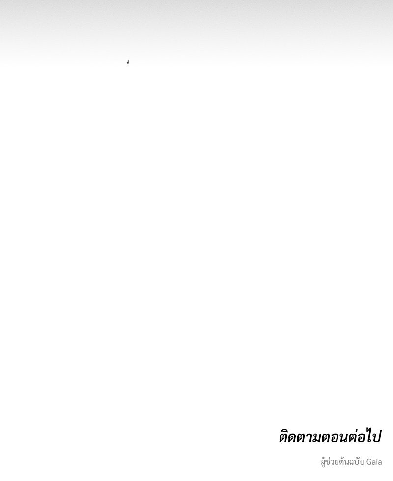 บุปผารุ่มราคะ - หน้า 154