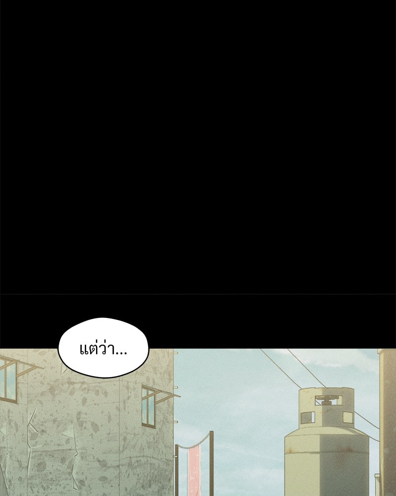 บุปผารุ่มราคะ - หน้า 48