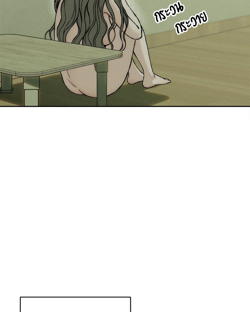 บุปผารุ่มราคะ - หน้า 10
