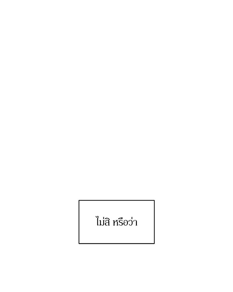 บุปผารุ่มราคะ - หน้า 13