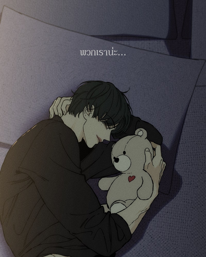 บุปผารุ่มราคะ - หน้า 129