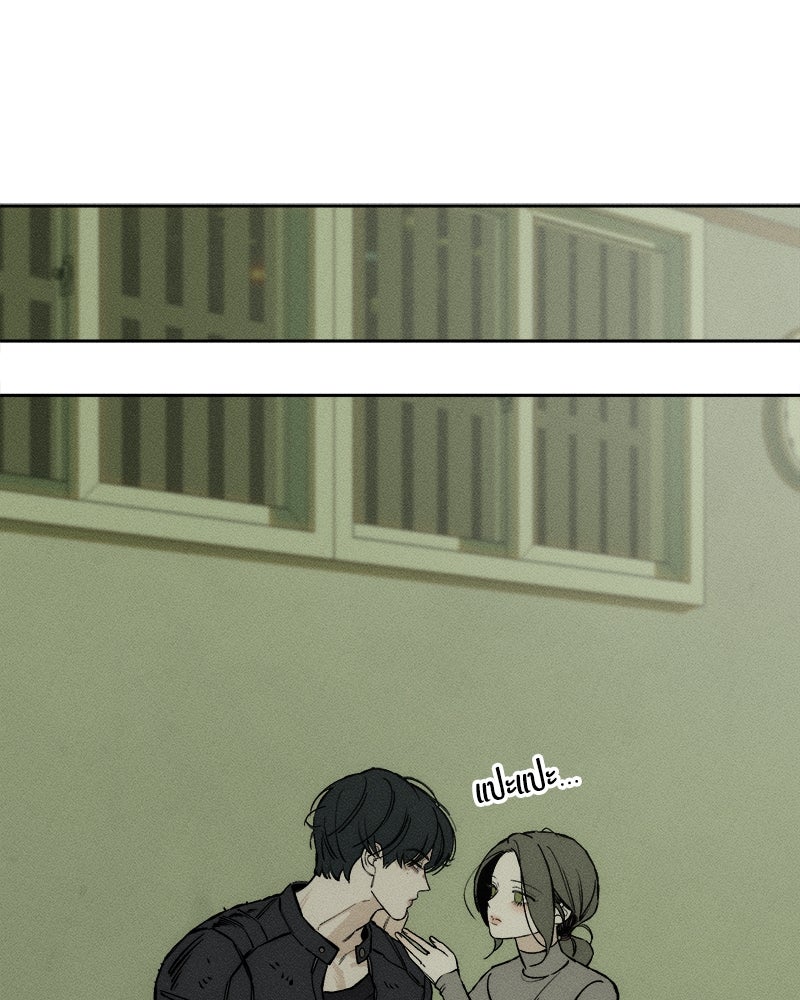 บุปผารุ่มราคะ - หน้า 107