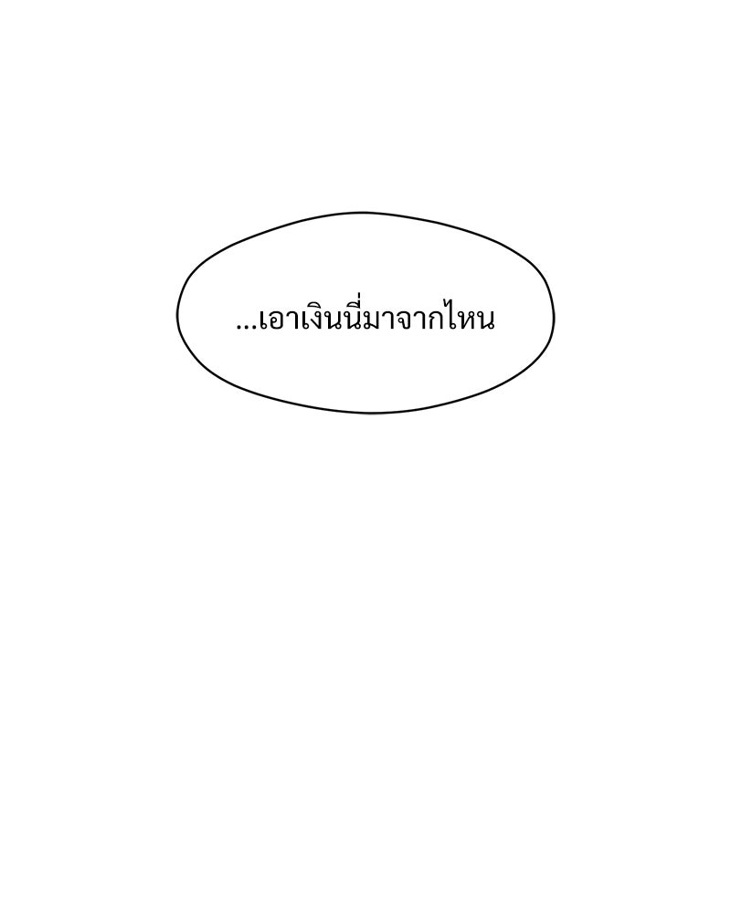 บุปผารุ่มราคะ - หน้า 126