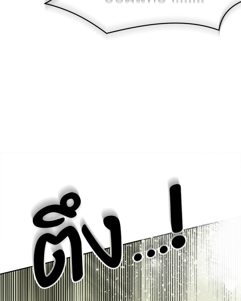บุปผารุ่มราคะ - หน้า 129