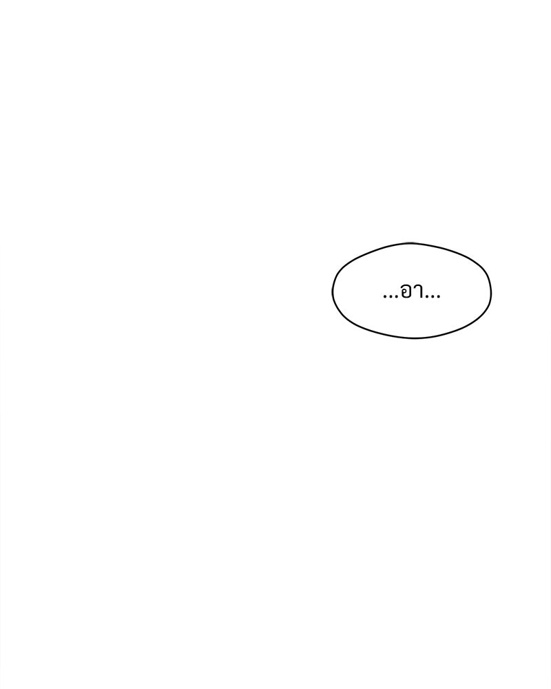 บุปผารุ่มราคะ - หน้า 143