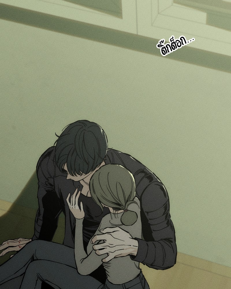 บุปผารุ่มราคะ - หน้า 175