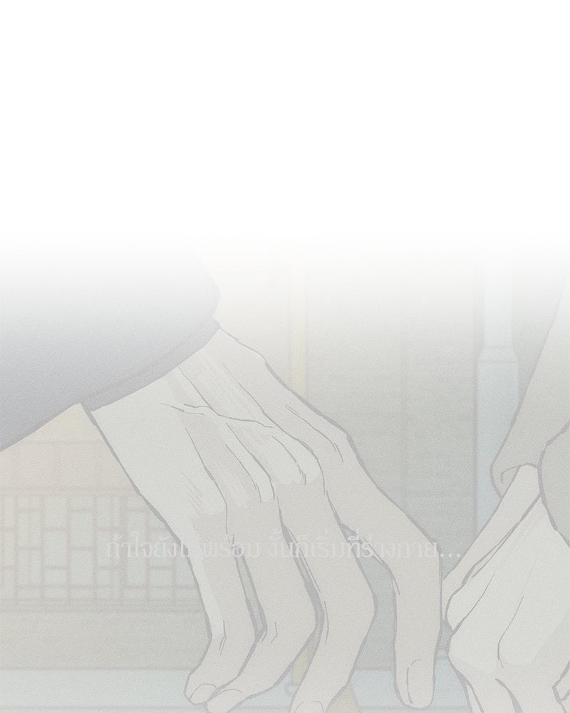 บุปผารุ่มราคะ - หน้า 177