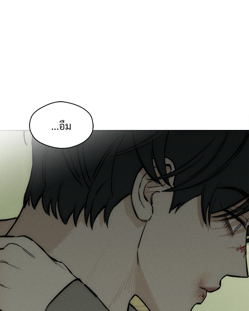 บุปผารุ่มราคะ - หน้า 180
