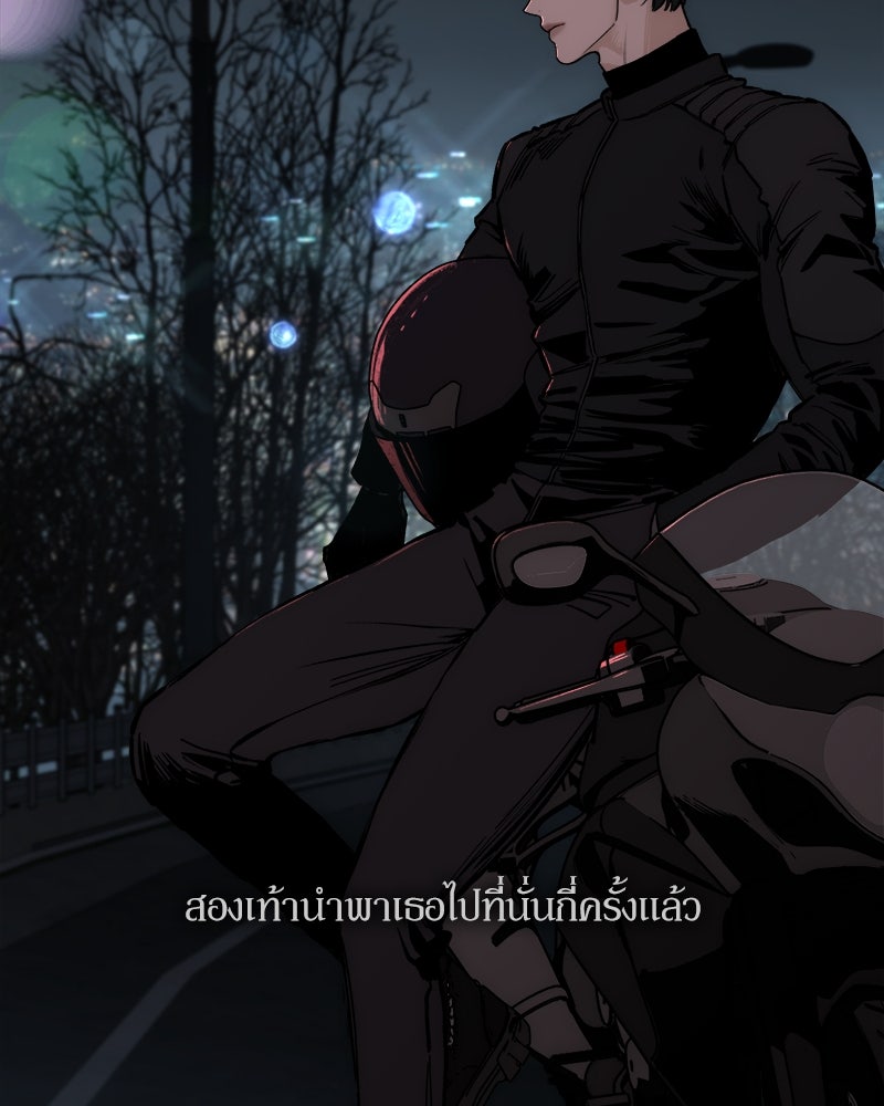 บุปผารุ่มราคะ - หน้า 34