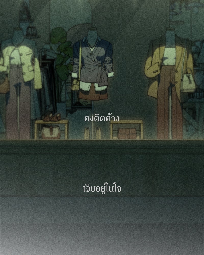 บุปผารุ่มราคะ - หน้า 59
