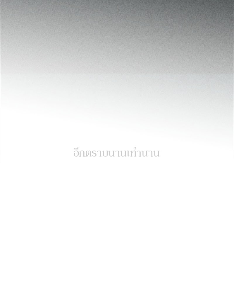 บุปผารุ่มราคะ - หน้า 60