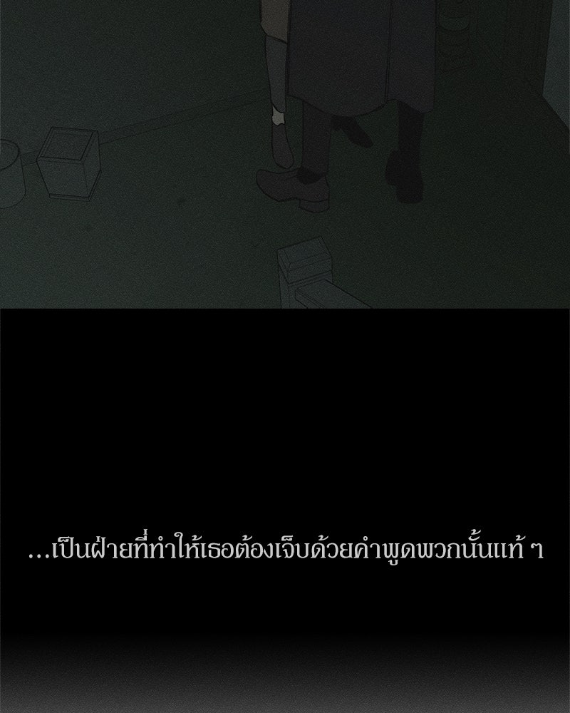 บุปผารุ่มราคะ - หน้า 9
