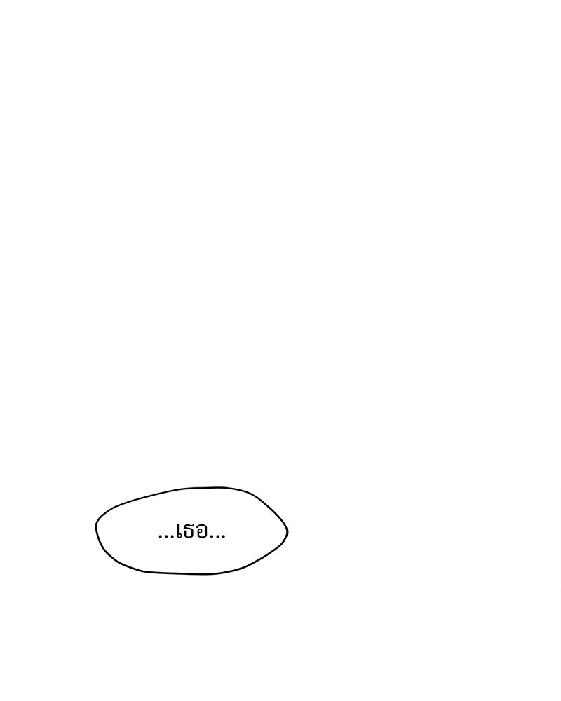 บุปผารุ่มราคะ - หน้า 91