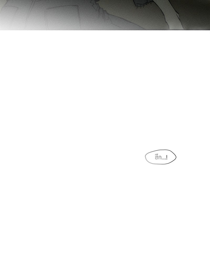 บุปผารุ่มราคะ - หน้า 48