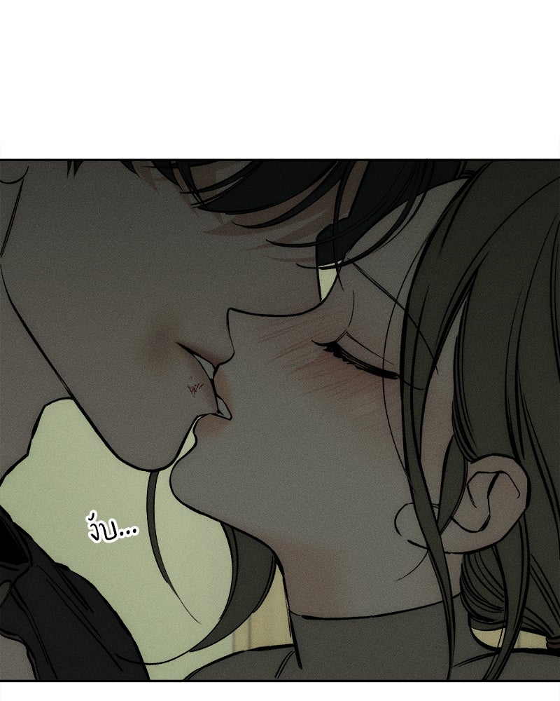 บุปผารุ่มราคะ - หน้า 6