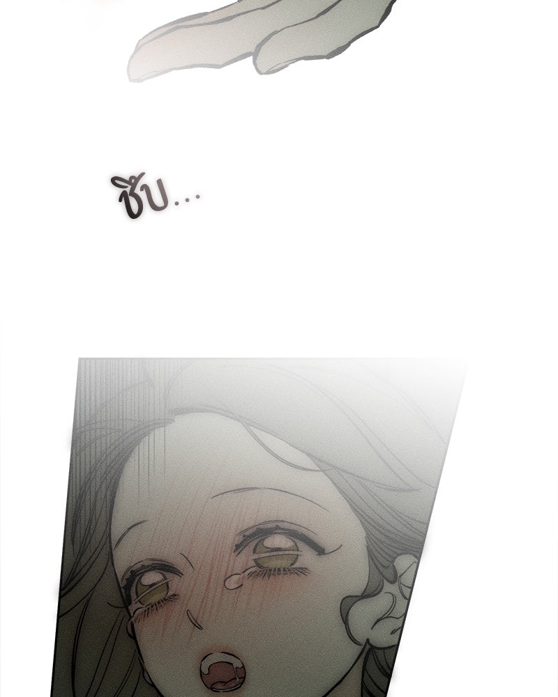 บุปผารุ่มราคะ - หน้า 69
