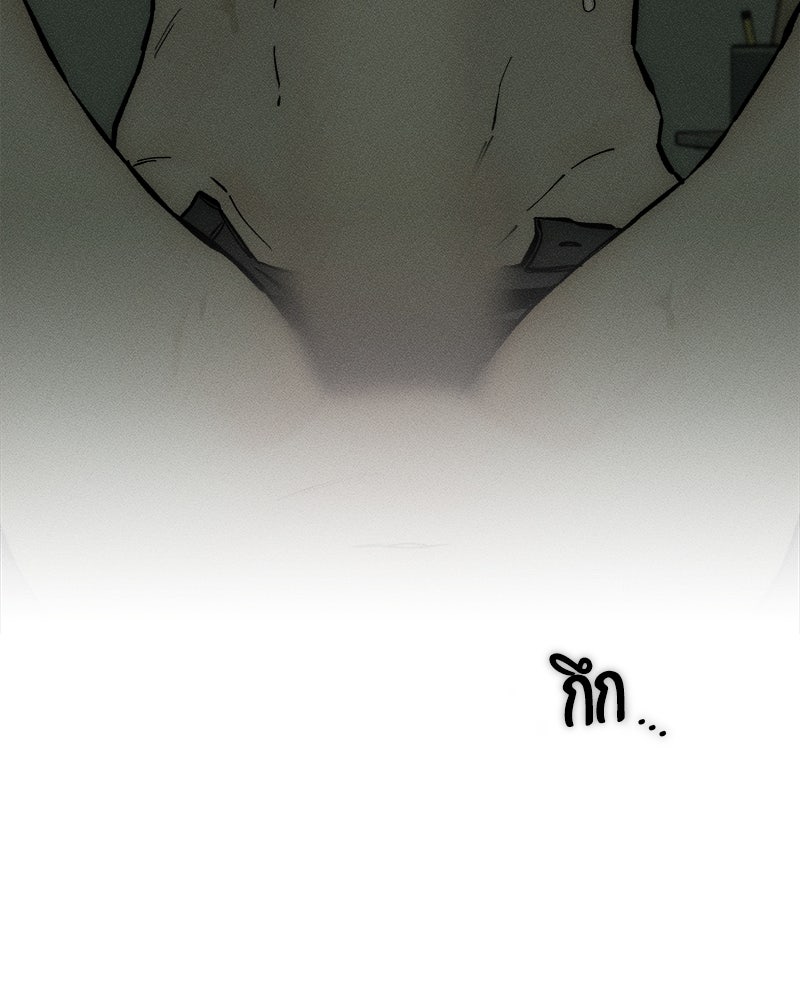 บุปผารุ่มราคะ - หน้า 76