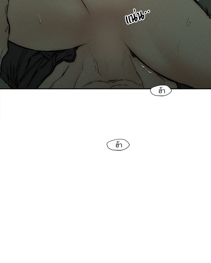 บุปผารุ่มราคะ - หน้า 32