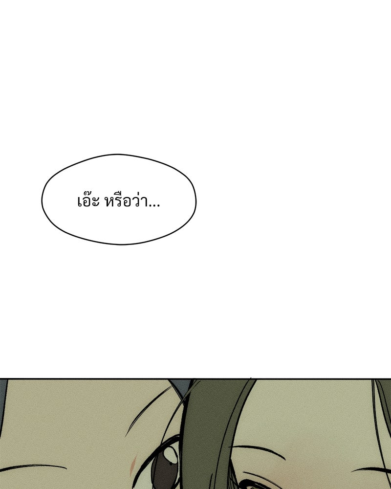 บุปผารุ่มราคะ - หน้า 116