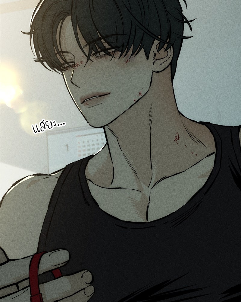 บุปผารุ่มราคะ - หน้า 23