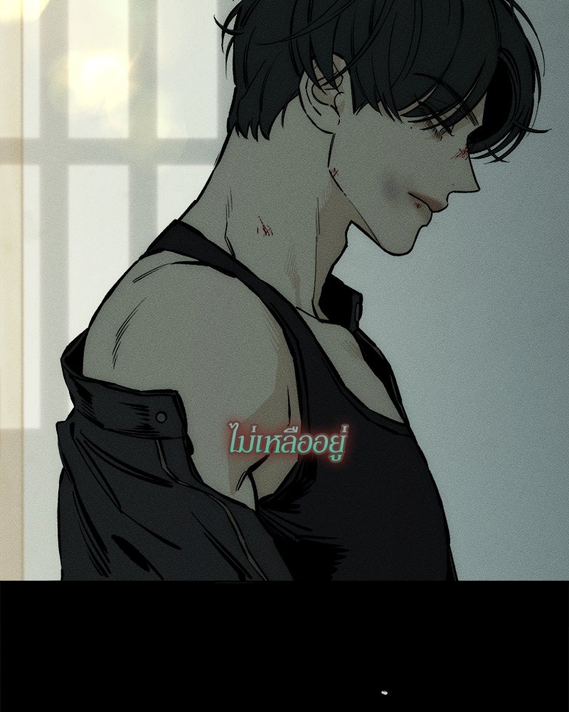 บุปผารุ่มราคะ - หน้า 28