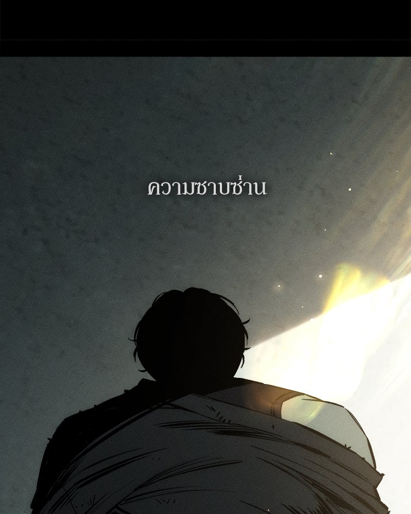 บุปผารุ่มราคะ - หน้า 35
