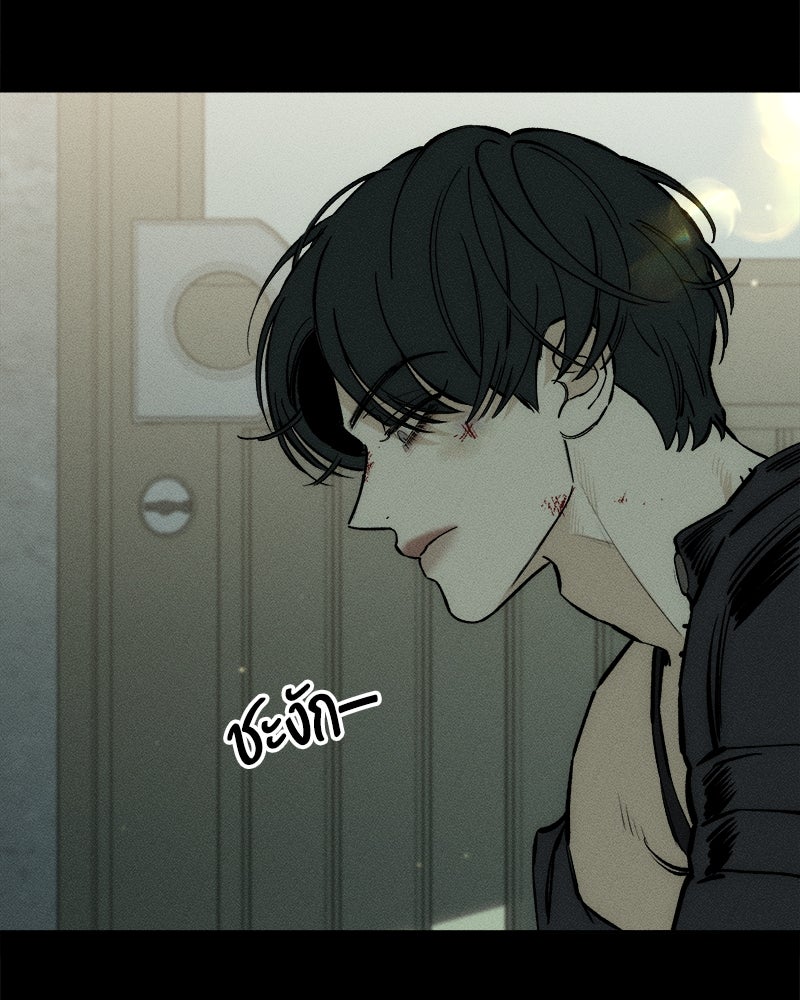 บุปผารุ่มราคะ - หน้า 43