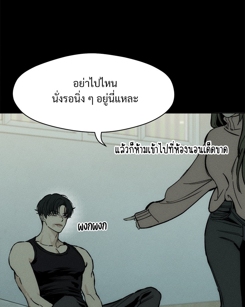 บุปผารุ่มราคะ - หน้า 6