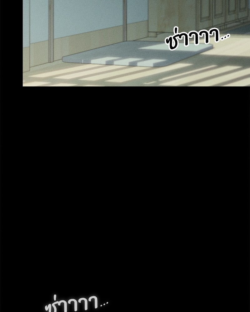บุปผารุ่มราคะ - หน้า 8