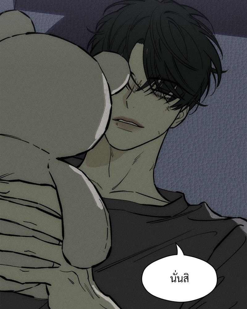 บุปผารุ่มราคะ - หน้า 136