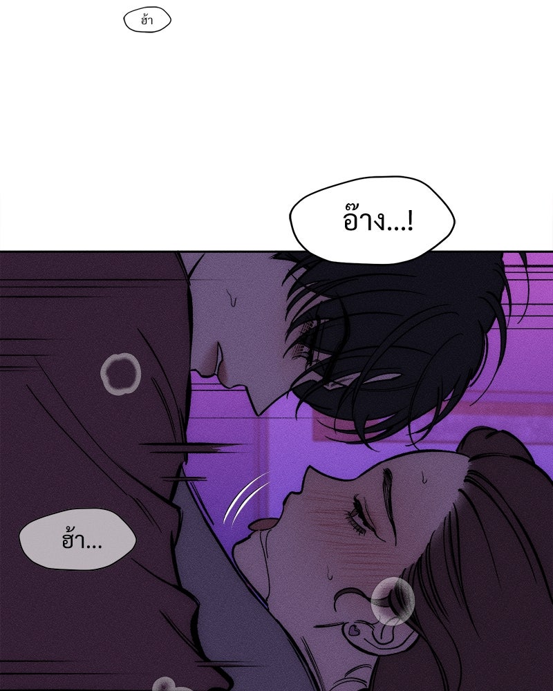 บุปผารุ่มราคะ - หน้า 5