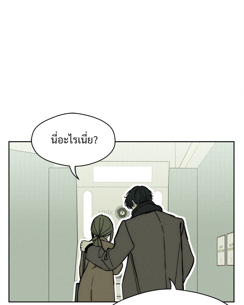 บุปผารุ่มราคะ - หน้า 1