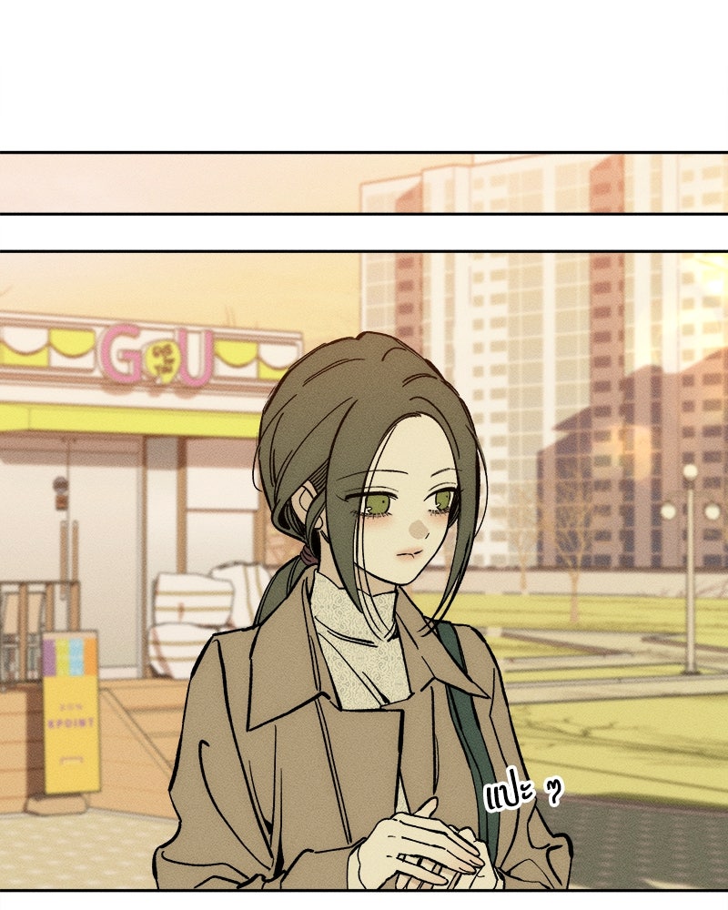 บุปผารุ่มราคะ - หน้า 137