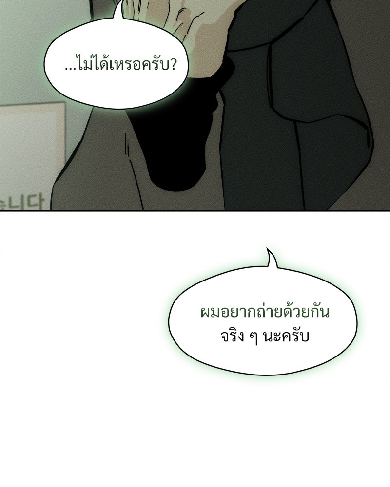 บุปผารุ่มราคะ - หน้า 6