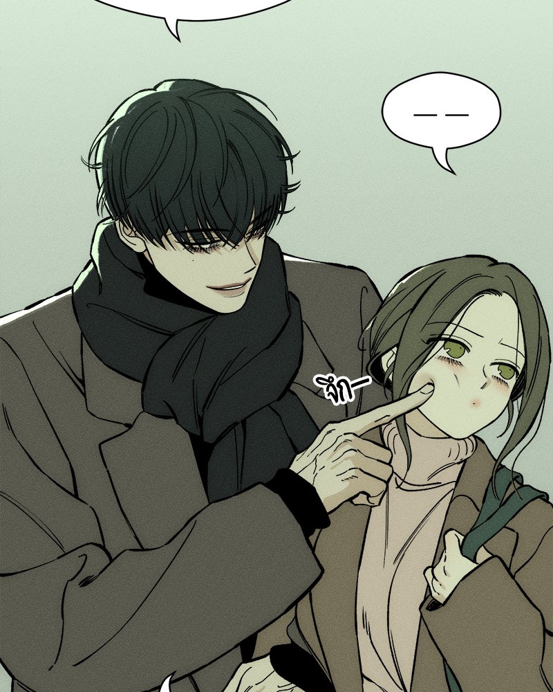 บุปผารุ่มราคะ - หน้า 9