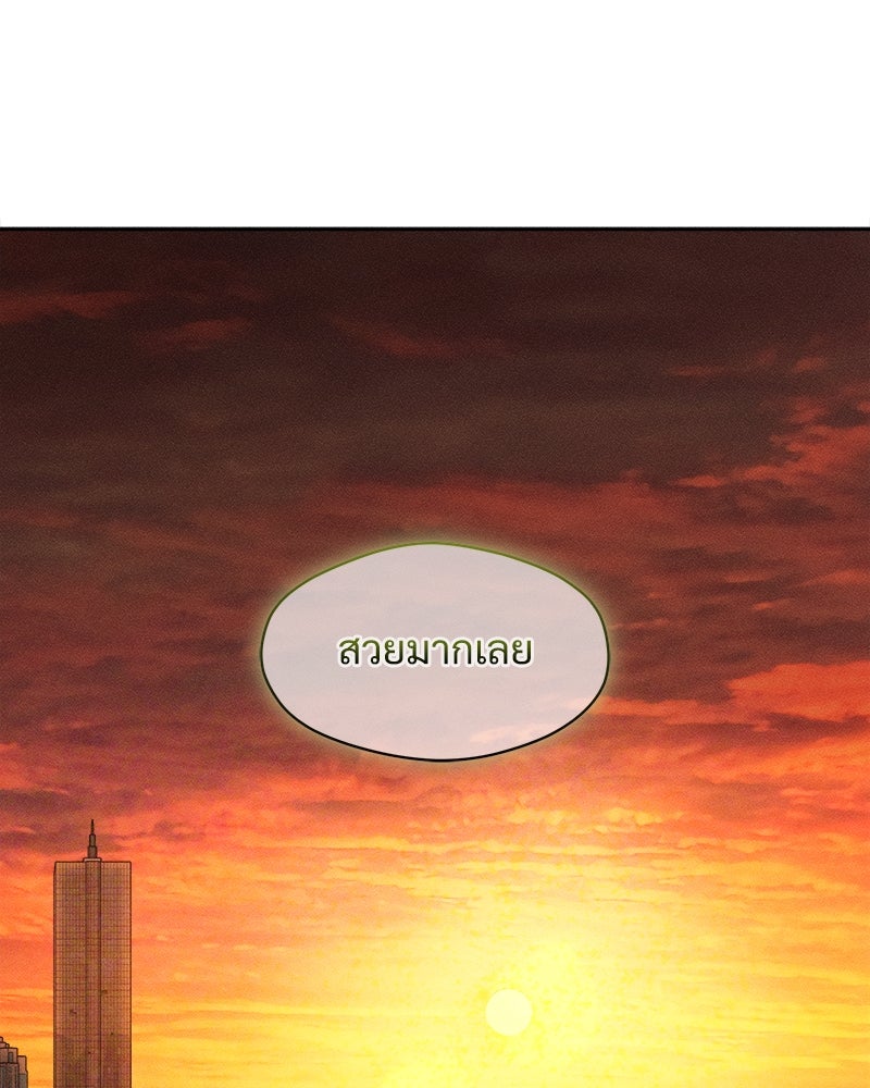 บุปผารุ่มราคะ - หน้า 136