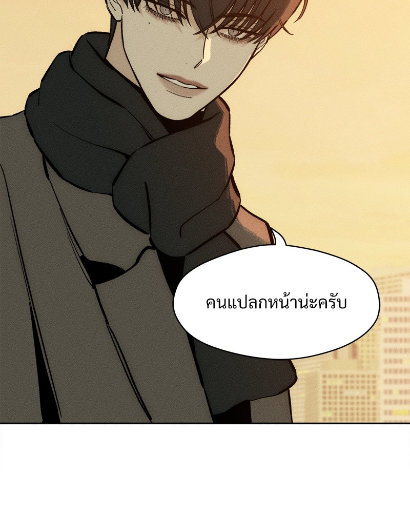 บุปผารุ่มราคะ - หน้า 7