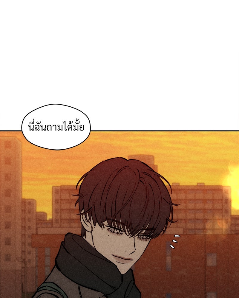 บุปผารุ่มราคะ - หน้า 92