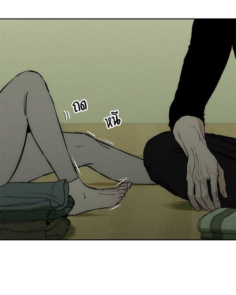 บุปผารุ่มราคะ - หน้า 2