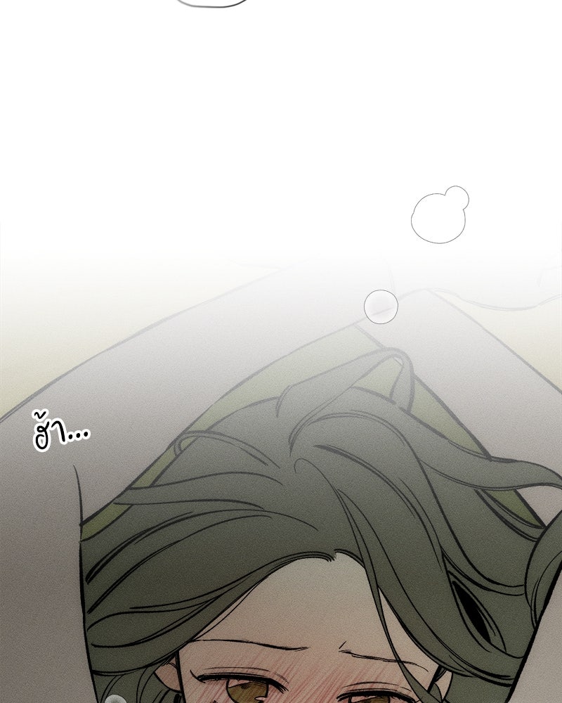 บุปผารุ่มราคะ - หน้า 29