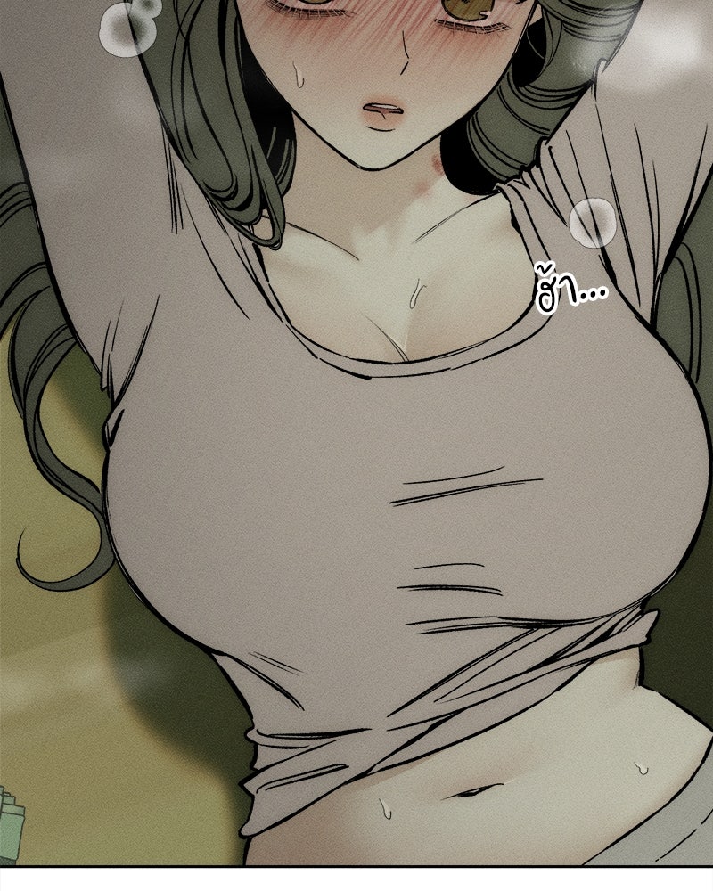 บุปผารุ่มราคะ - หน้า 30
