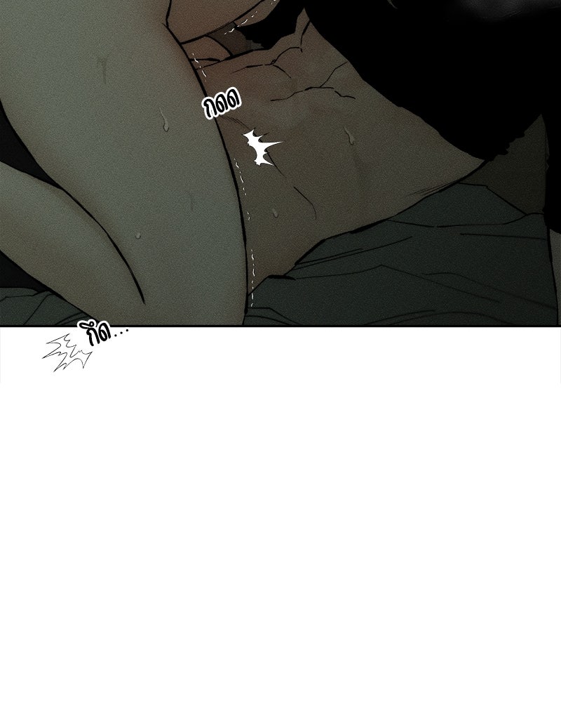 บุปผารุ่มราคะ - หน้า 85