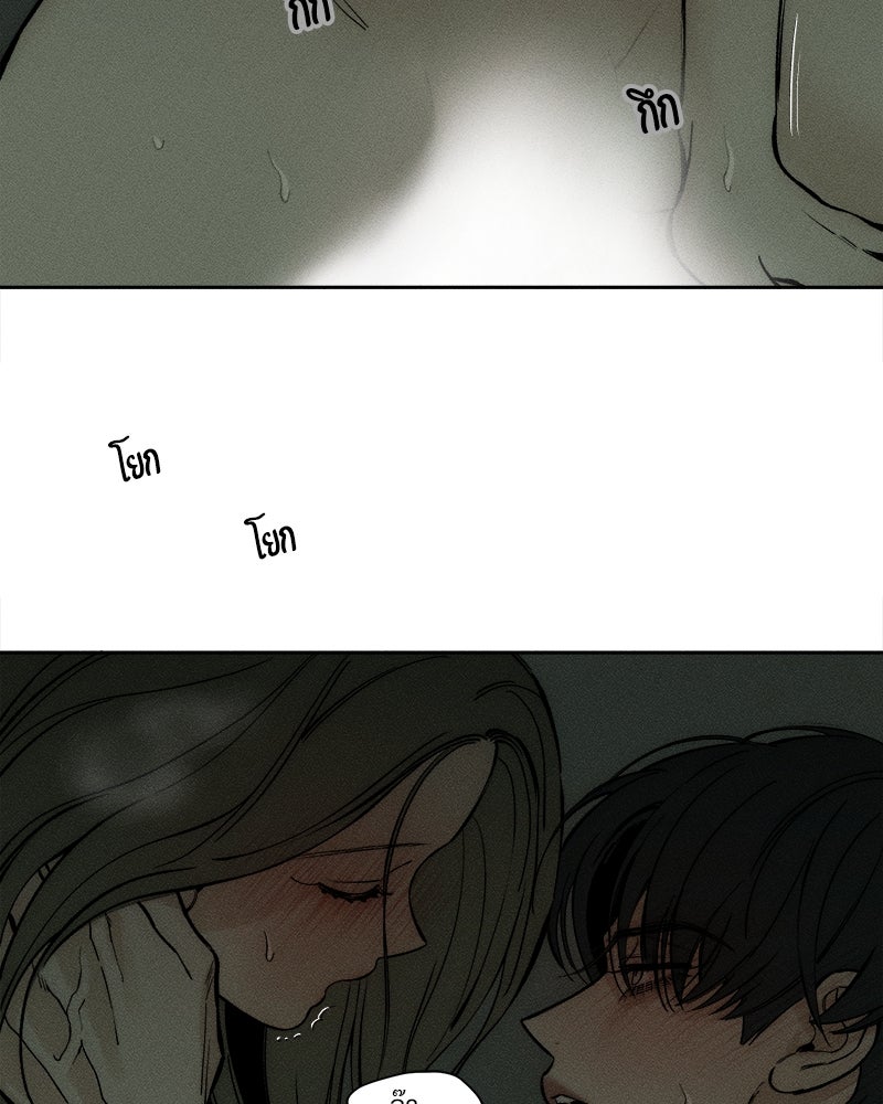 บุปผารุ่มราคะ - หน้า 96