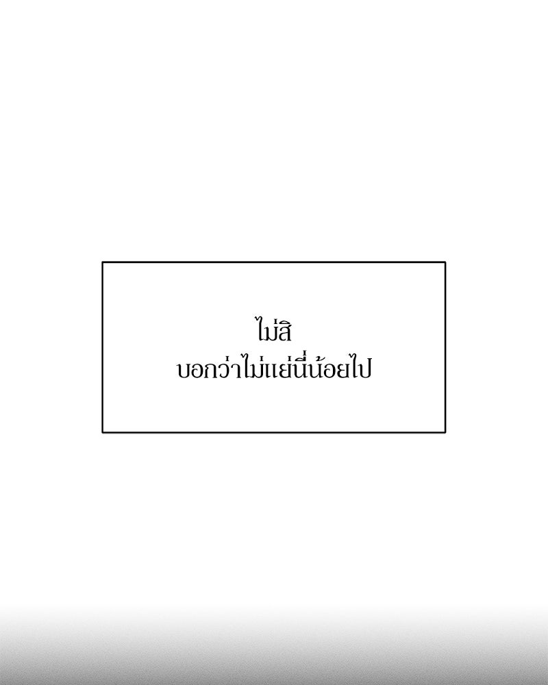 บุปผารุ่มราคะ - หน้า 9